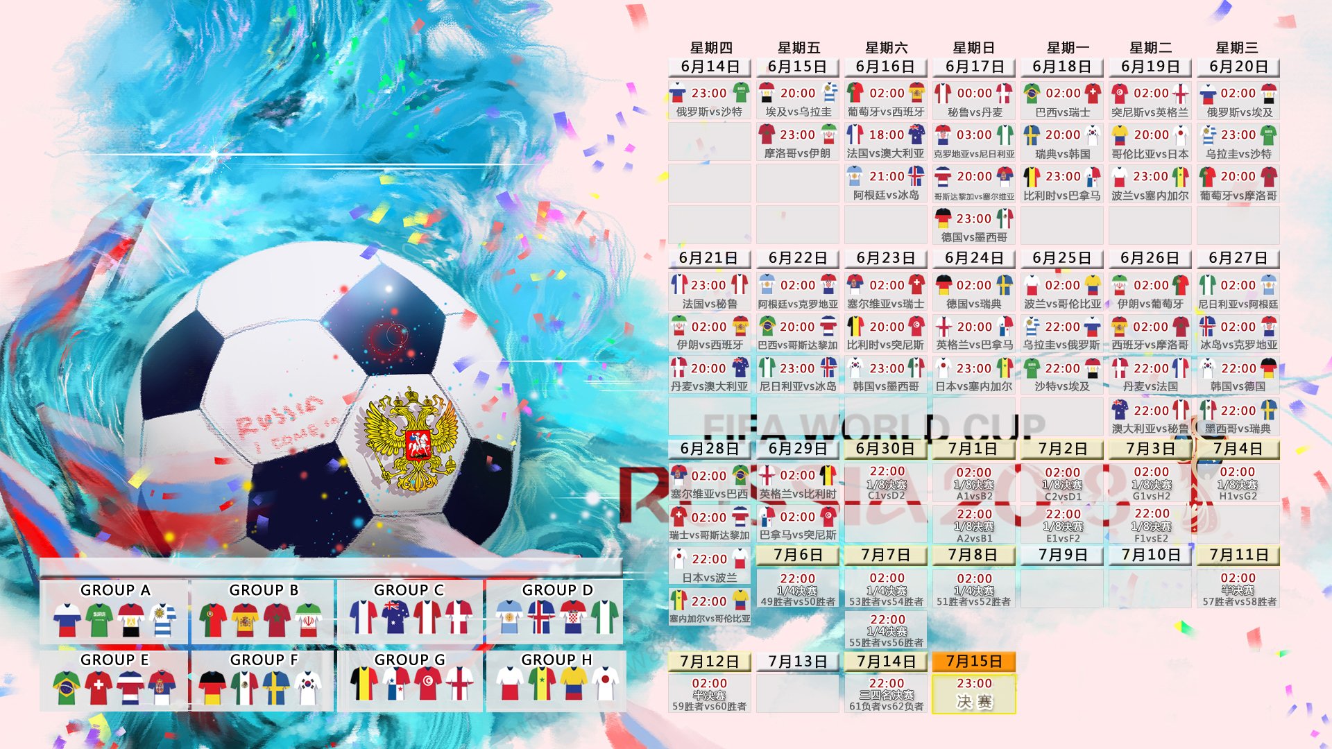 开云体育APP下载-枫叶红透沙漠，2026世界杯八分之一决赛，加拿大防守反击完胜阿联酋，佩德里独舞闪耀